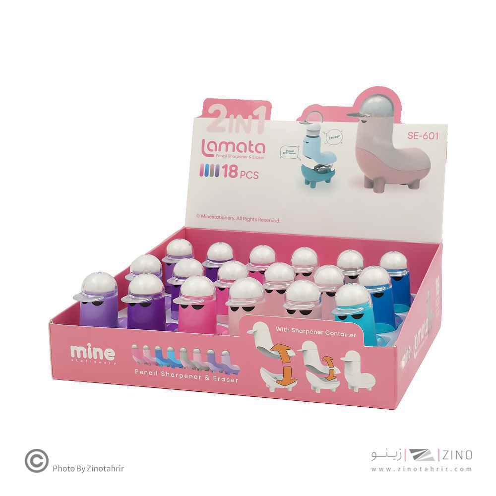 تراش پاکن فانتزی طرح لاما ماین کدSE-601